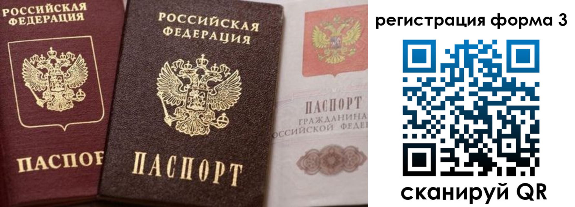 пропишу в квартире в Туапсе